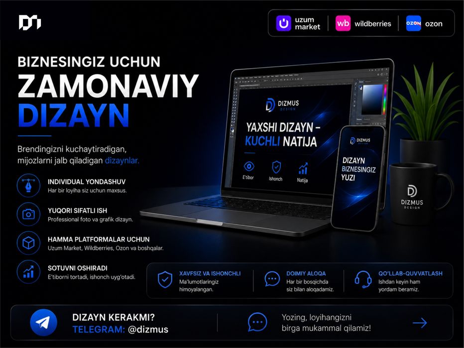 Дизайн карточек для Uzum, Wildberries, Ozon