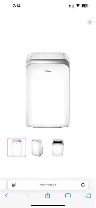 Кондиционер MIDEA MPPDA-09CRN7