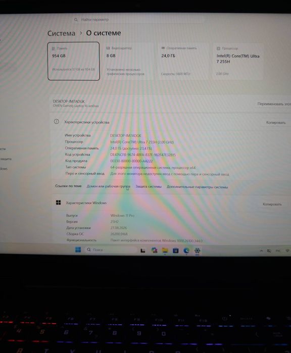Игровой ноут HP OMEN 16 Core ULTRA 7 255H/ОЗУ 24гб/RTX5080 8гб/SSD 1тр