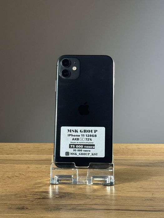 iPhone 11 Айфон 11 Гарантия 3 Месяца
