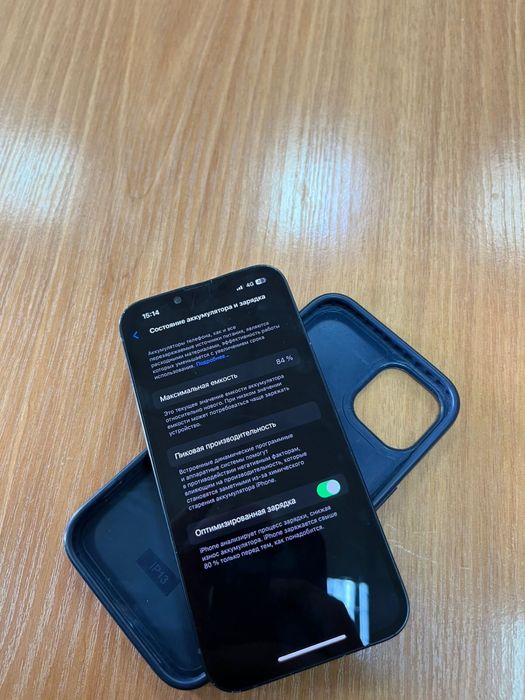 Айфон 14 срочно !!!