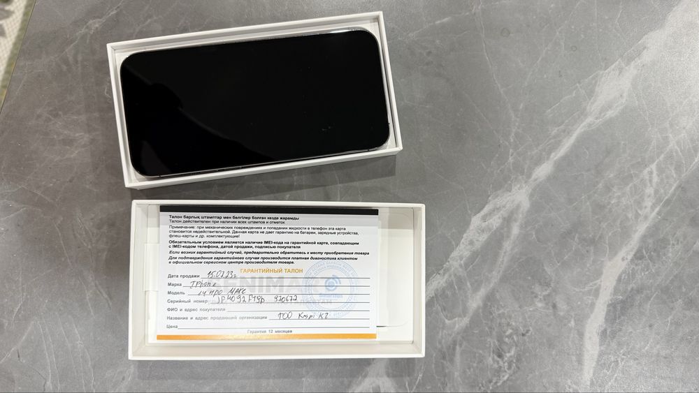 Iphone 14 Pro Max 128gb