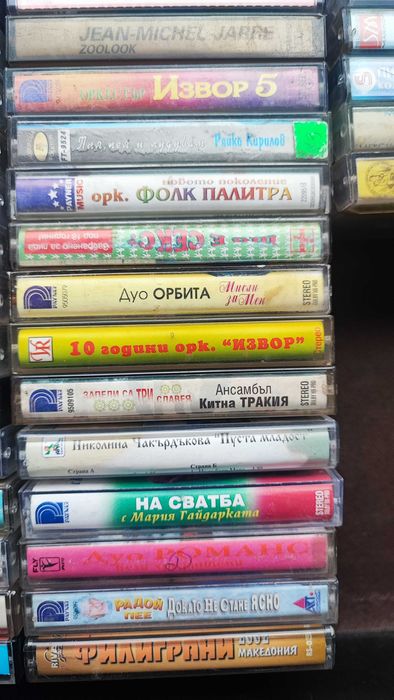 Аудио касети 80 броя