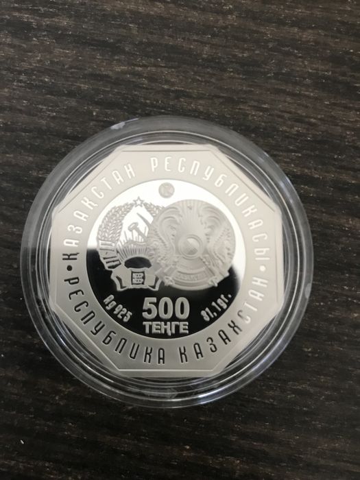 Колекционая монета. Серебро.