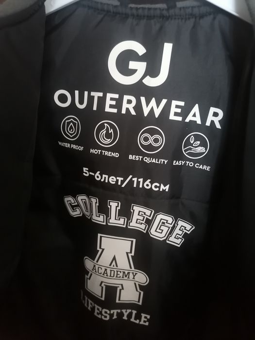 Куртка для мальчика на весну