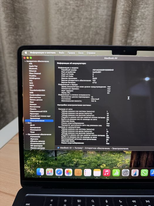 MacBook Air Макбук Air 13