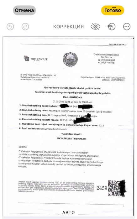 Продажа квартиры