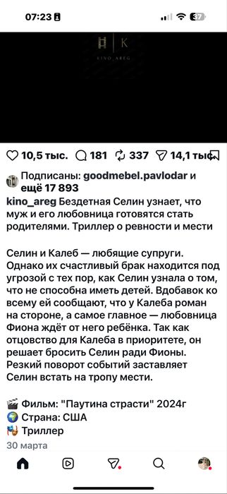 Продам здание и участок 400 кв