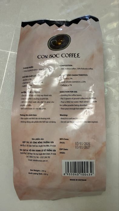 Продам кофе в зернах