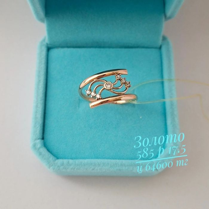 Золото 585 сақина