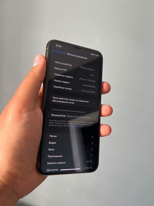 Iphone 11 Pro Max