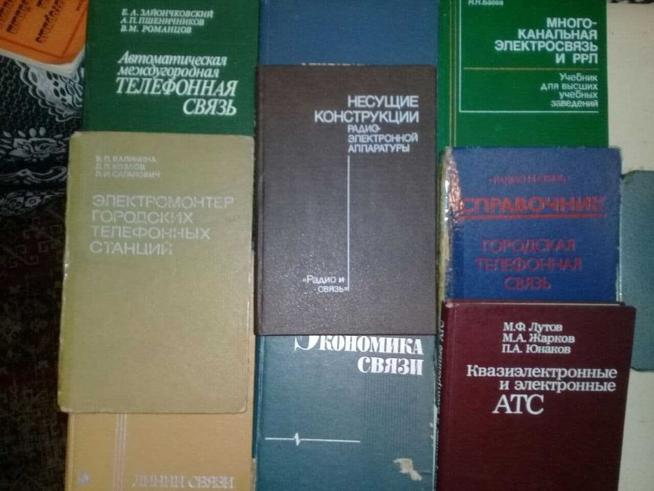 Справочники для инженеров разного профиля