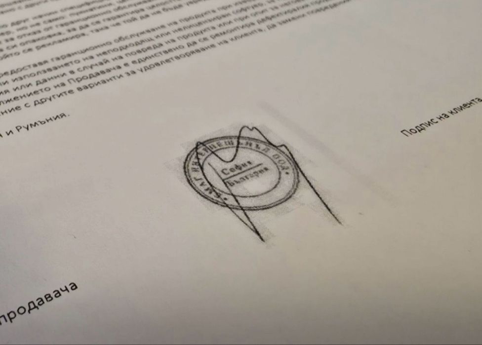 КАТО НОВ 1,3" GARMIN watch Forerunner 255 EMAG Гаранция 2026г.