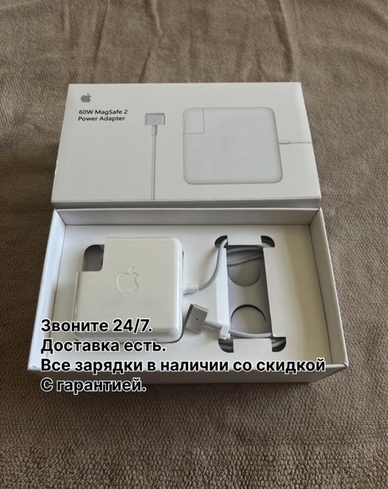 (macbook) зарядка макбук блок питания тайпси шнур magsafe кабель