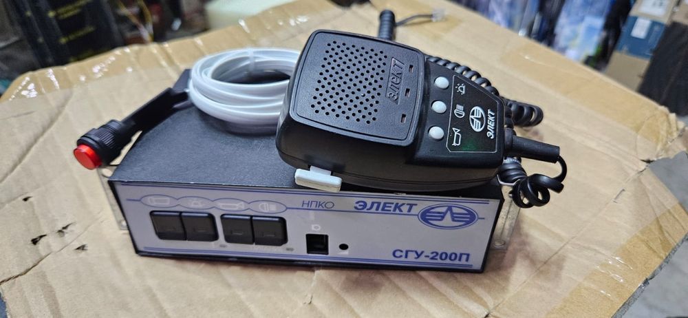 Элект, Зевс, Сгу