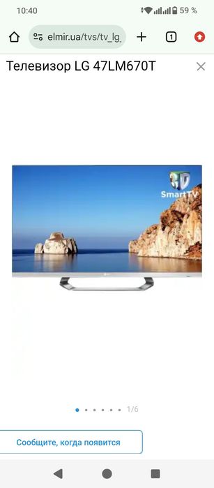 Lg 3D оригинал не китайский