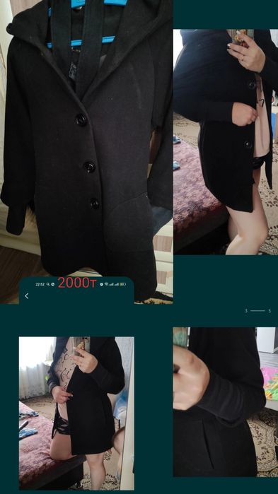 Куртка.- Ветровка