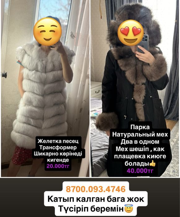 Продам платья, шубу