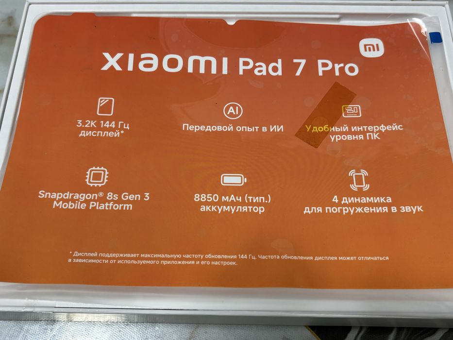 Продам планшет HyperOS