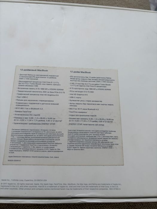 Продам macbook retina 12' 2017 8 gb / 512 gb ssd