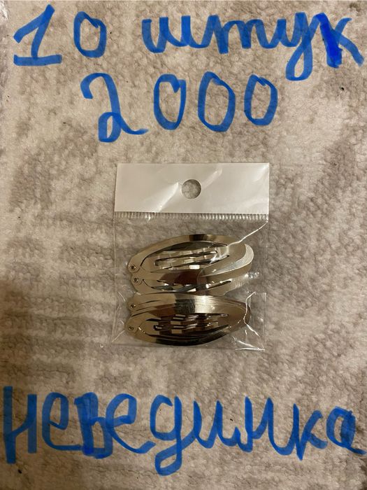 Тегын кеймдер бар