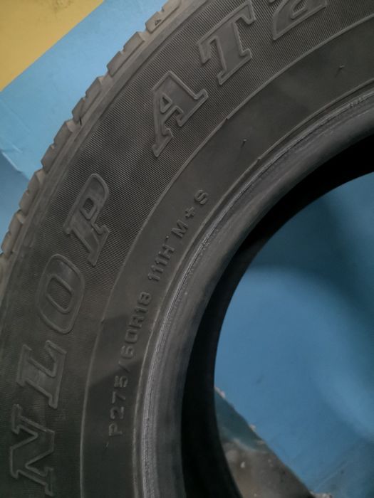 Продам резину Б. У.