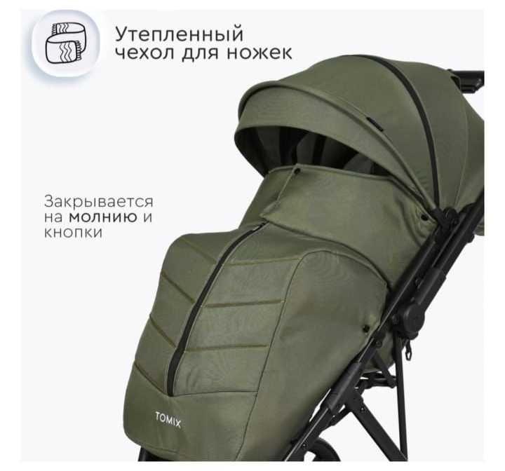 Продается коляска Tomix