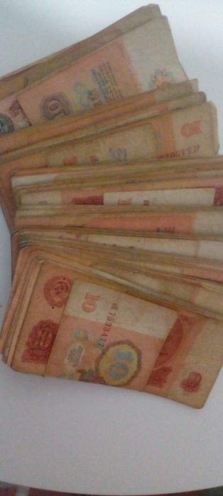 10 рубль СССР в хорошем состоянии