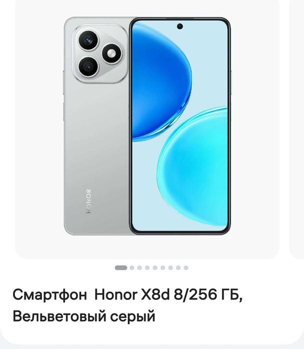 Янги Honor x8d бор 8/256 Yangi Honor x8d bor