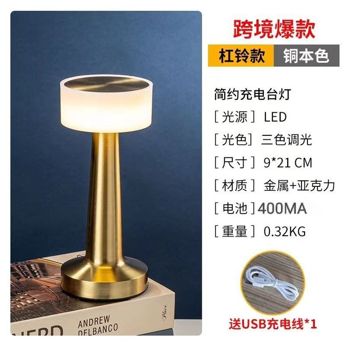 Лед светильник мини