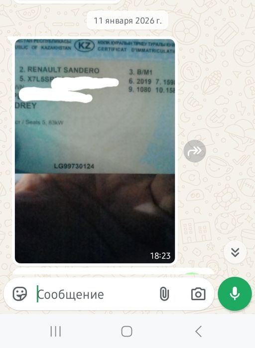 Разблокировка магнитолы Рено