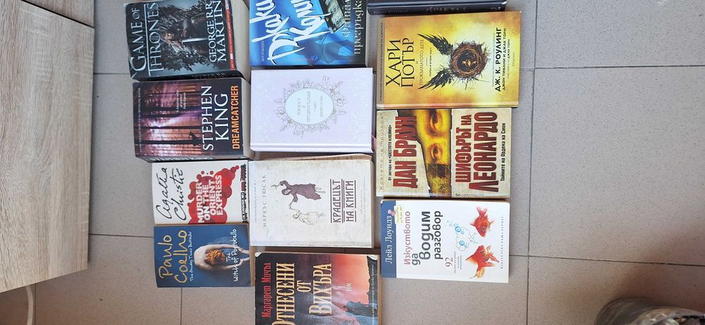 Книги. Продават се заедно. Всички за 50лв