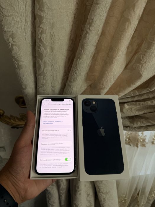 iPhone 13/128Gb - В отличном состоянии