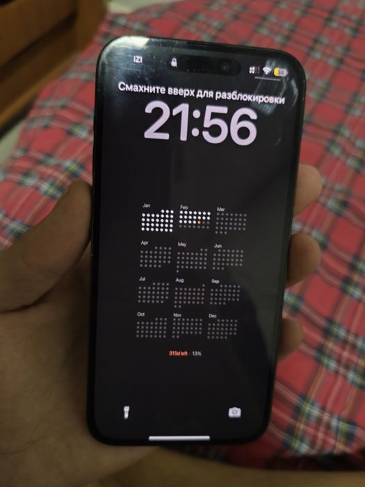 Аифон 14 про макс 256