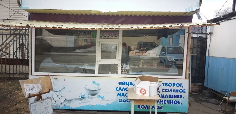 Продам киоск 2.5 на 4 .