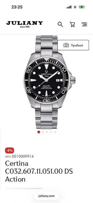 Certina C032.607.11.051.00 DS Action