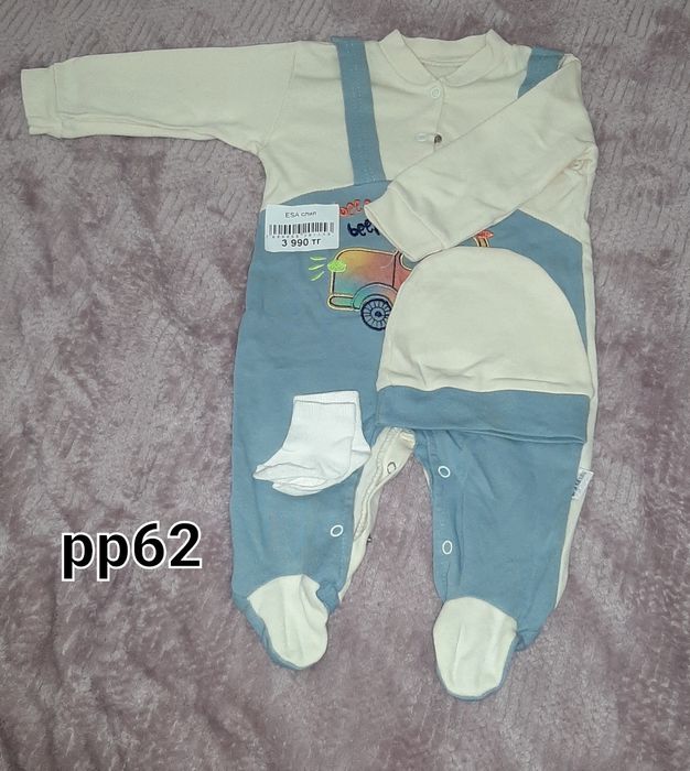 Детские вещи новые