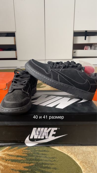 Ликвидация кроссовок