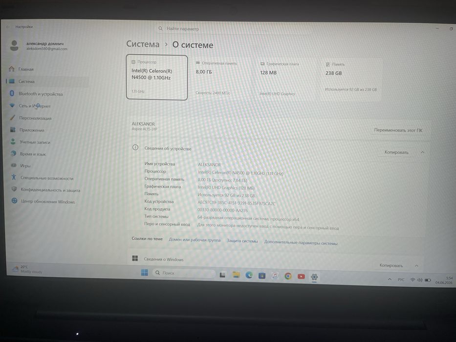 Ноутбук acer Aspire