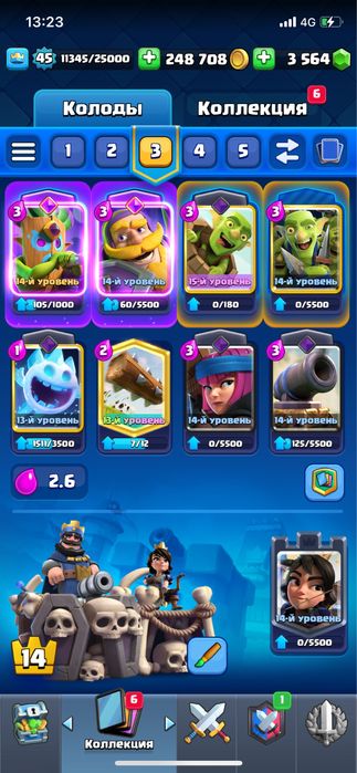 Продам клеш акк 10к кубков