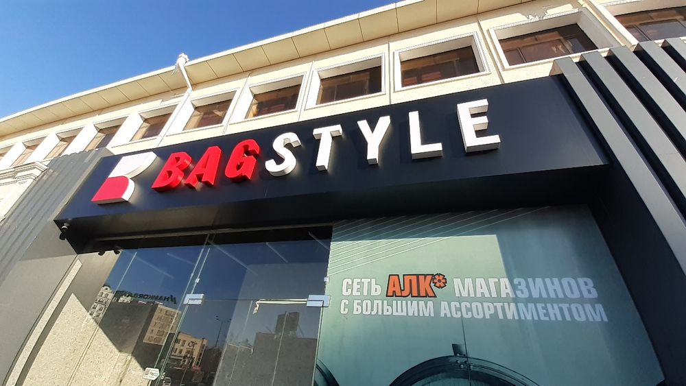 Наружная реклама Tashqi reklama xizmatlari