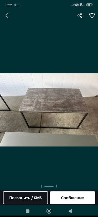 Jurnalniy stol loft aksiya