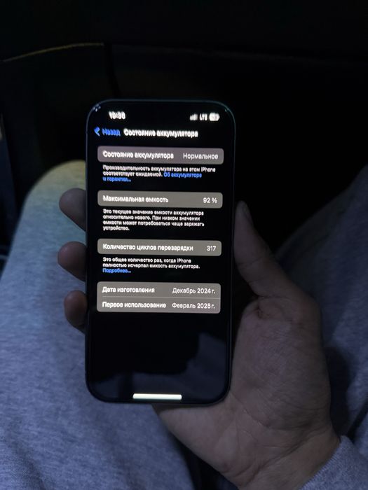 iphone 16 92% yomkost 128gb
