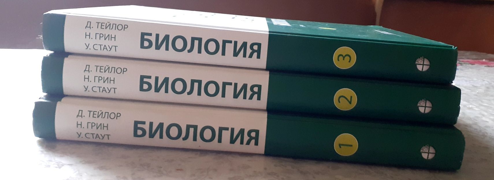 Биология в 4 томах. Фогель ф., Мотульски а. генетика человека в 3-х томах. Том 3 1990.