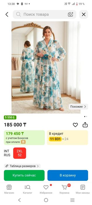 Продам шикарное платье на той