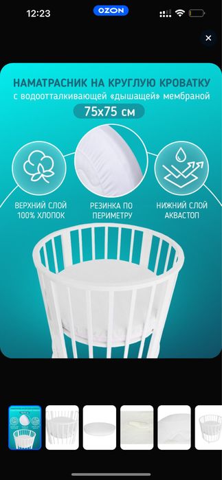 Детская кроватка трансформер 9в1 с маятником
