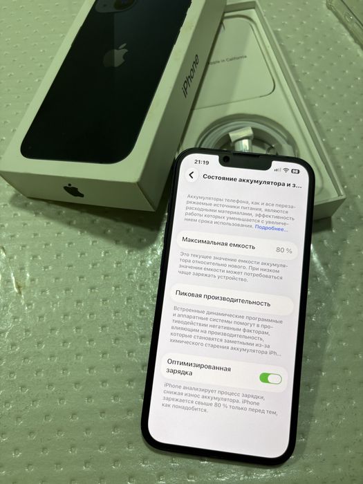 Продам Айфон 13,Apple 13,iPhone 13