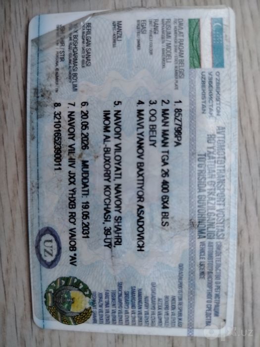 Продается Тягачь комплект с прицепом