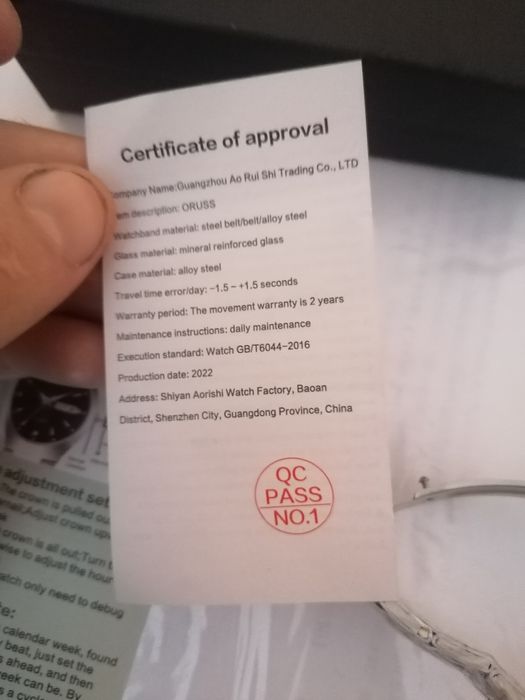 Мъжки часовник oruss 1853