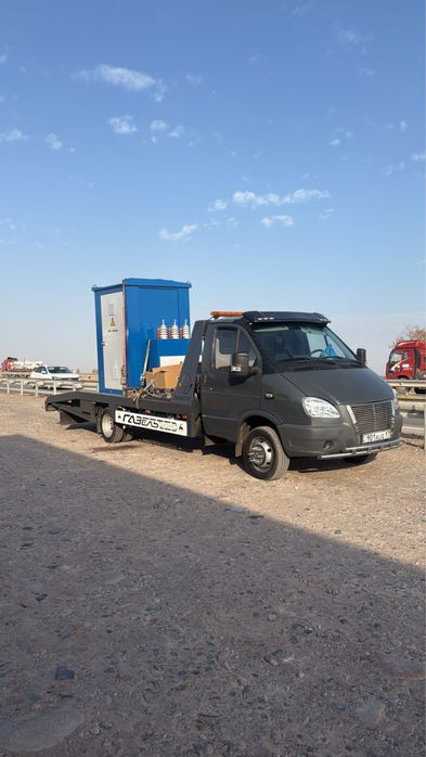 Эвакуатор 24.7 Услуга